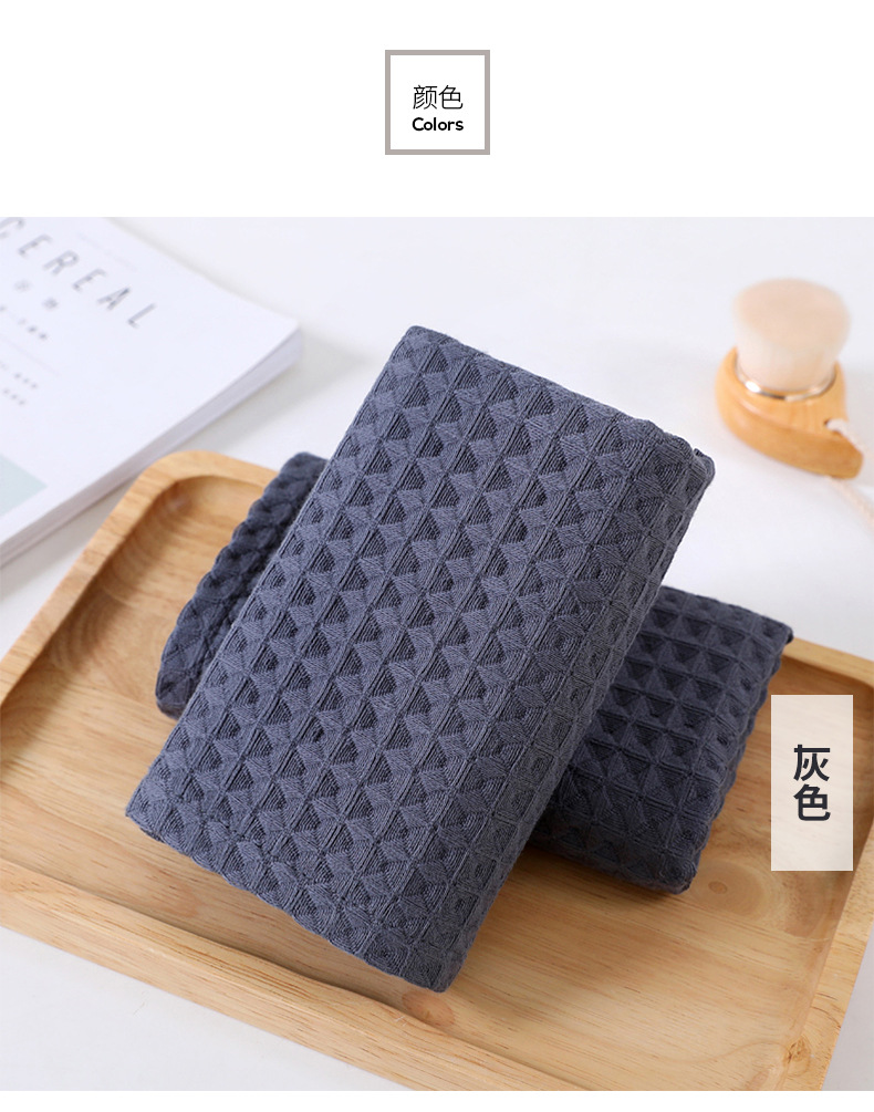华夫格毛巾_07.jpg