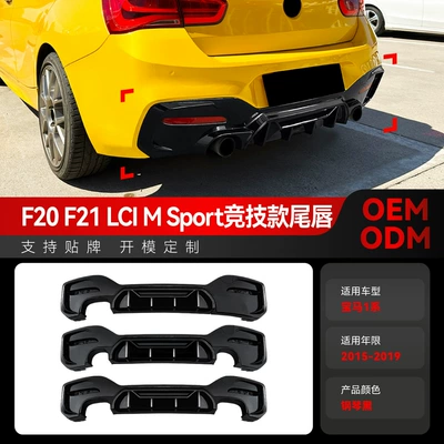 Sport Competitive Rear Lip and – Spoiler