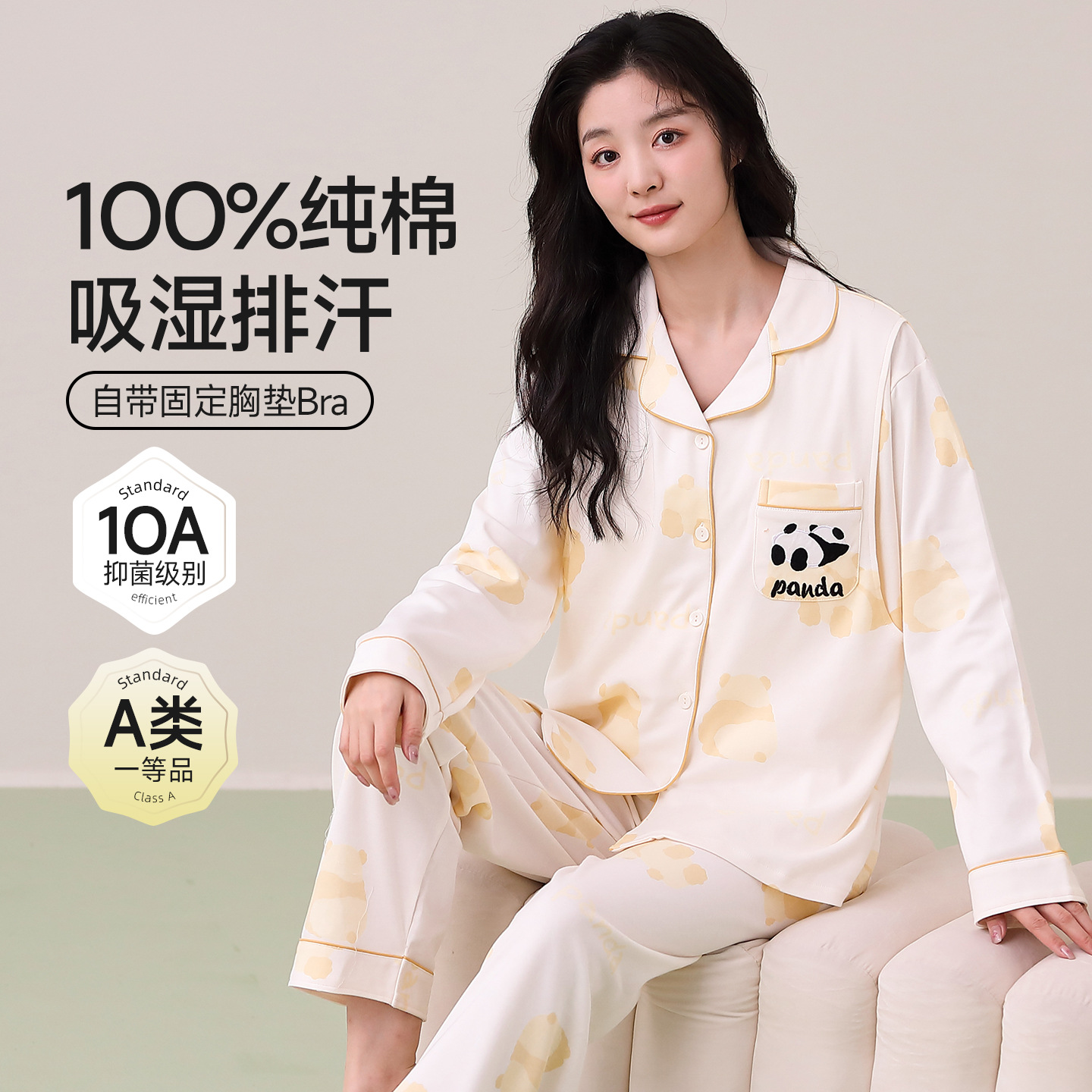 78679-cute bear (class a 10a antibacterial) / M code( 40-50kg )
