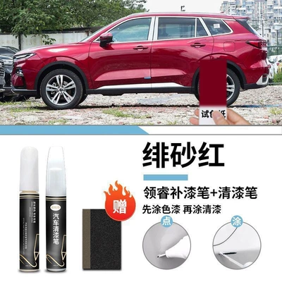 Black Car Paint Scratch | Car wax - ford-elite-scarlet-red-touch-up-paint-pen-varnish-pen-matte-paper