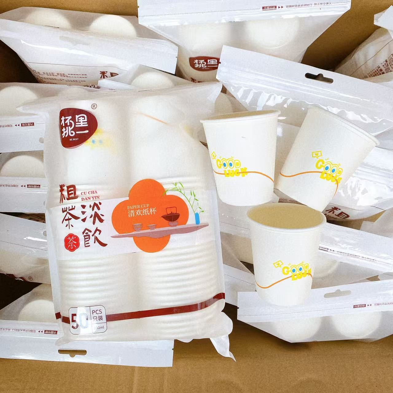 Taza de papel desechable 245ml fábrica Oficina hogar comercial 50 piezas engrosada taza de papel para beber