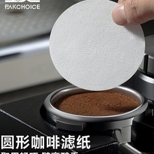 Ħ������ֽ��ʽ���Ȼ��ֱ�ר��Բ�η�����ֽ����ֽ58mm������ֽ��