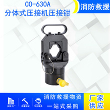 �ܿՌ��������QCO-630A���wʽ���әC�����Q�~�X�����p��·���әC