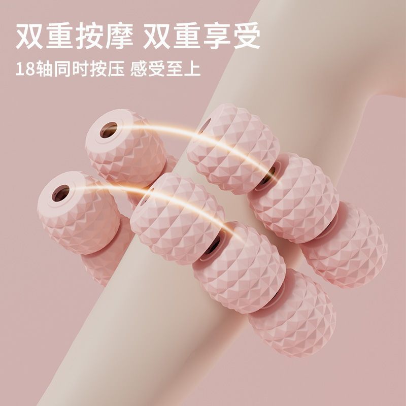 Rodillo de masaje circular transfronterizo para piernas, rodillo de espuma para piernas grandes y pequeñas, ayuda para la relajación muscular de yoga