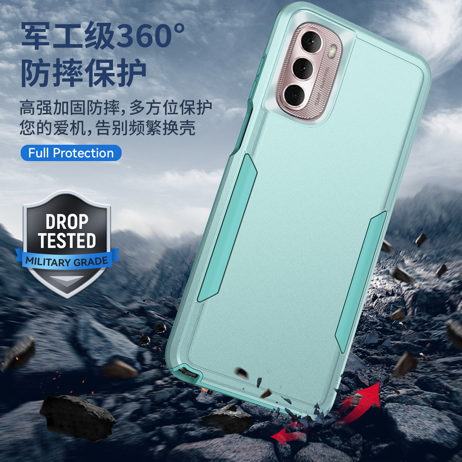 For Motorola G play Phone Case G5G Trailblazer G stylus Contrast Color Drop-Resistant Gpure Case