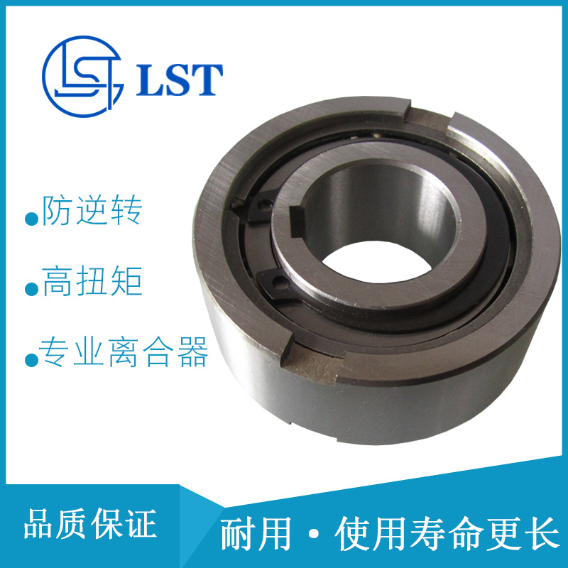 圆柱滚子式离合器GC-B70150 、GC-B80170、GC-B90190用于纺织机械