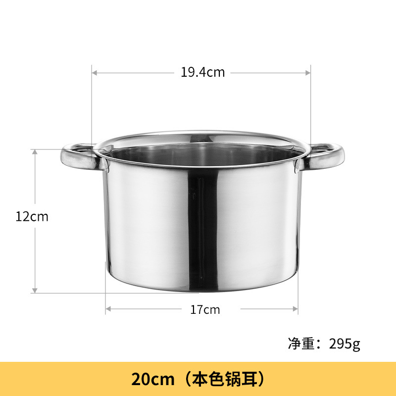 201 재질 20cm binaural