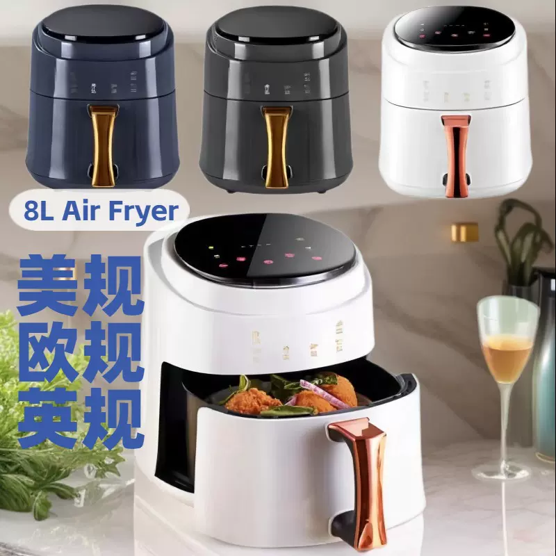 空气炸锅家用多功能微波炉烤箱一体机电全自动大容量出口Airfryer