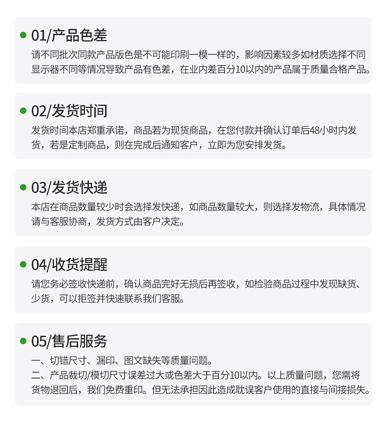 厂家批发服装辅料挂牌 印刷标签牌吊牌 合格证吊卡卷筒可印刷logo详情17