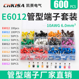 �S��ֱ��늹�늚�늾���|���Ӻ��b6ƽ��VE6012��600PCS�M�Ͼ���