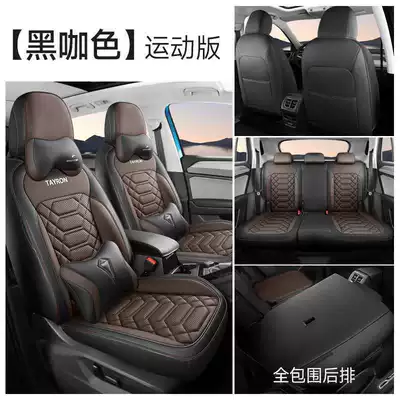 Seat Cover 24 Models 25: Modelə uyğun (Original) oturacaq örtükləri - black-coffee-color-sports-version-note-model-year