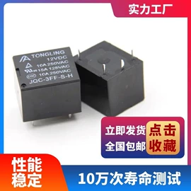 其他继电器;电磁继电器;其他继电器