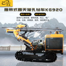 ¶�읓��荙C�_��ʽ�Ď��^�U�����܇�V��KG920荿���ҙC�����