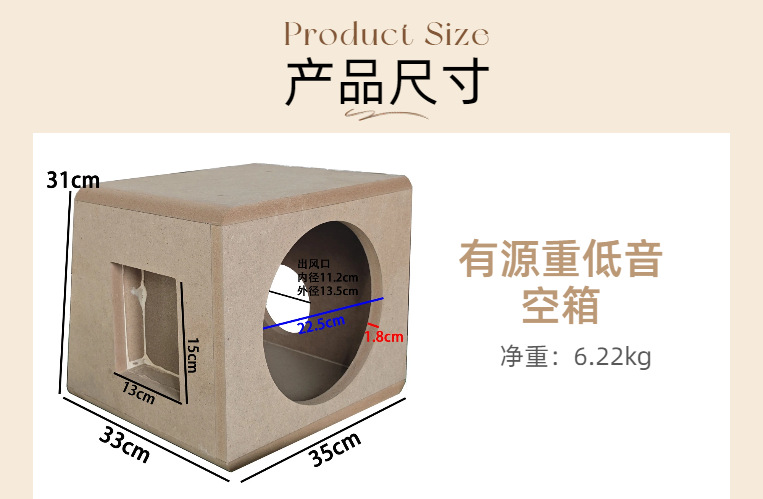 Factory Direct Sales Car 10inch Speaker Subwoofer Box Empty Box Embroidered Snowflake Velvet Subwoofer Wooden Box Speaker Shell