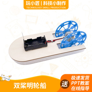 �p����݆������������ԭ�� ��ͯ�Ƽ�С����diy���팍�߲̾���