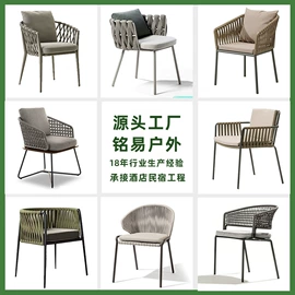 户外沙发;藤编桌椅;藤/竹沙发