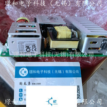 ����IPD��ԴREL-150-4007 Integrated Power Designs