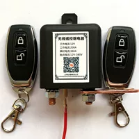 Автомобильный аккумуляционный пульт дистанционного управления выключатель противоугонной блокировки противоугонной защиты от утечек