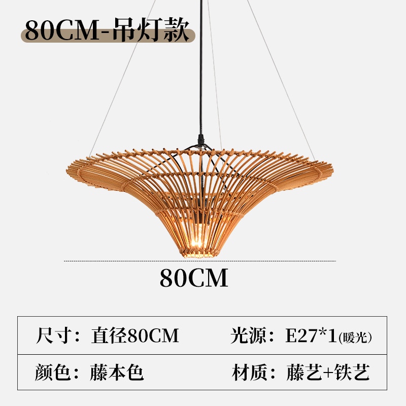 Araña de estilo Yuji estilo japonés comedor dormitorio sala de estar pastoral retro ratán Hotel B & B Sudeste asiático araña de ratán