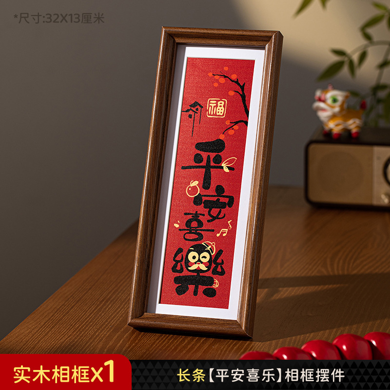2025 新築祝い装飾用品フォトフレーム玄関結婚式のお祝いの装飾品フロントリビングルームストアバーテーブルトップレイアウト|undefined