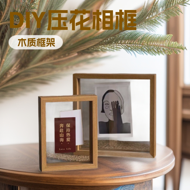 Butterfly Specimen Hollow Photo Frame Double Glass Transparent Wooden Picture Frame Display Stand DIY Embossed Mounting Frame Manufacturer Wholesale