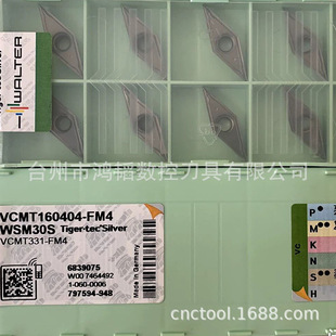 VCMT160404-FM4 WSM30S�ߠ��ؔ��ط���܇��ƬCNC�C�ӹ��Ͻ�⵶Ƭ