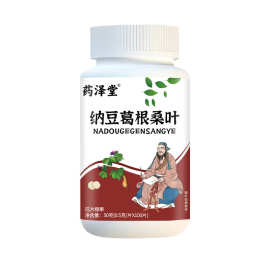 【纳豆葛根桑叶片】压片糖果厂家现货代发