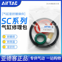 �ǵ¿�����������P-SC SDA ACQ MD TN20 25 32 40 50 63 80�ܷ�Ȧ