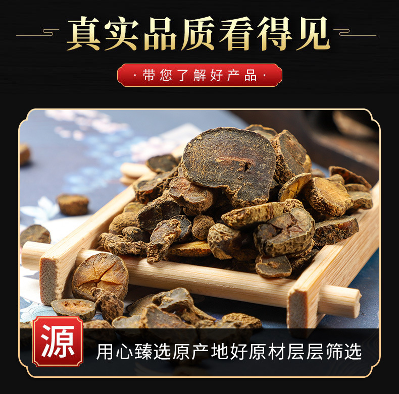 Yan Hu Suo (Corydalis yanhusuo) — Dried Rhizome Pieces, Vinegar-Processed Yuan Hu key features