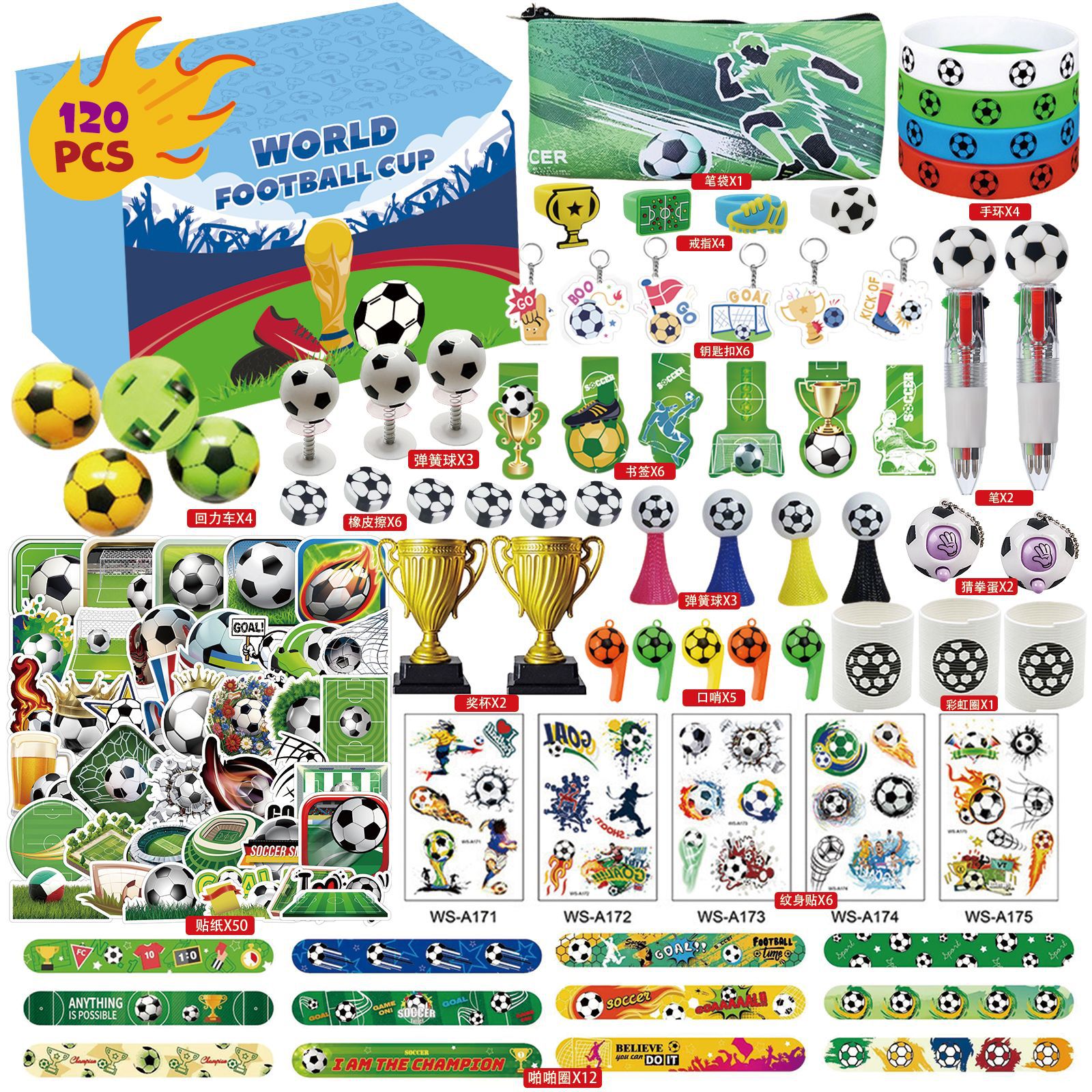 Cross-Border World Cup Football Set Blind Box Fan Set Basketball Baseball Rugby Golf Party Gift Box