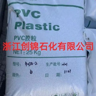 ����PVC 85A ���\ʯ�� Ӳ��85�� ܛ�� �͵͜�ؓ20�� ע�ܼ�