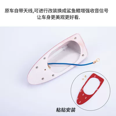 Antenna Shark Fin Miniev, vehicle antenna