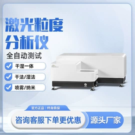 其他分析仪器;密度计;天平仪器