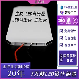 PCBA方案板;PCB电路板;陶瓷电路板