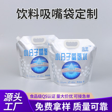 ����������ߜض��{�X���VȪˮ��Һ�w���ʳƷ���b��Դ�^���S�ܷ�