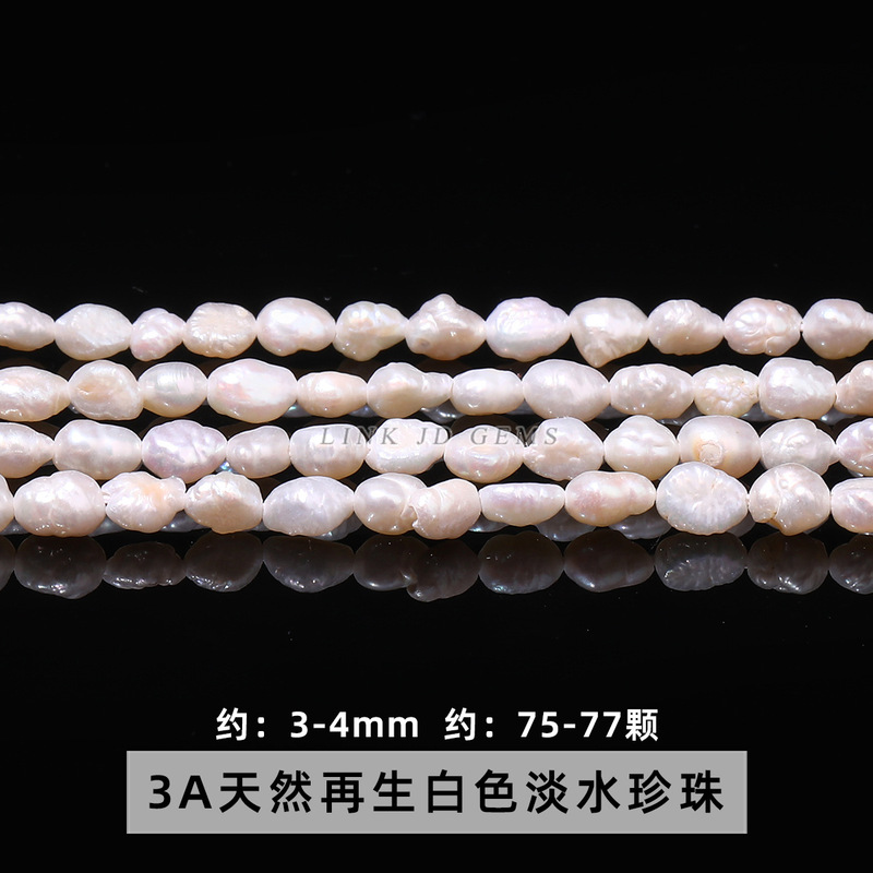 Jingde ジュエリー天然淡水真珠両面ラウンドビーズ diy ネックレス不規則なライブジュエリーアクセサリー卸売|undefined