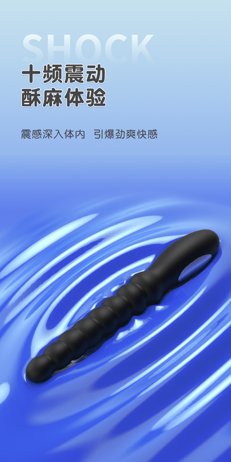 Cây Rung Hậu Môn Yunman