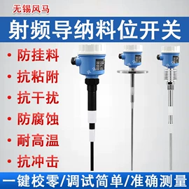 水质分析仪;流量计;液位仪表