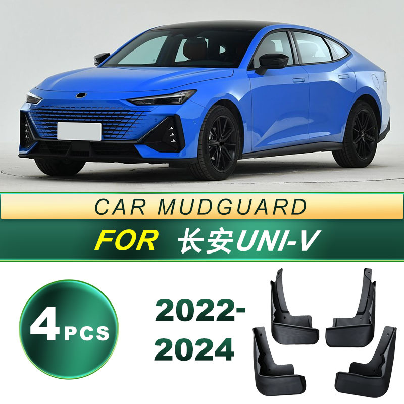 Aplicable 22 - 24 Changan UNI-V neumáticos de automóviles a prueba de vuelo placa de barro de barro de goma blanda piezas de modificación de barro