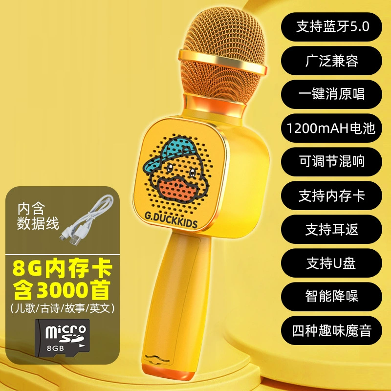 Микрофон B.Duck, Bluetooth