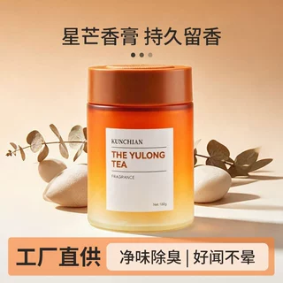 汽车用品车载香薰车用香膏车载香膏摆件芳香香薰车载汽车香水香片