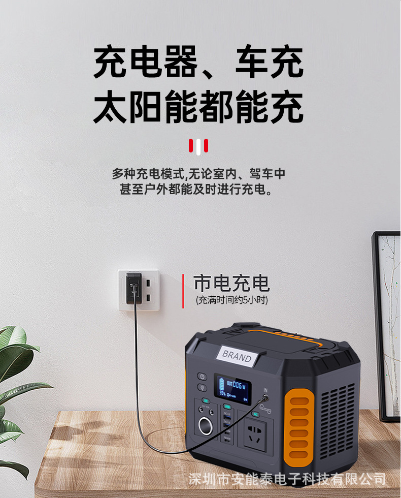 Spot Ultra-High Power Outdoor Energy Storage Portable Mobile Power Supply 124800 Mah