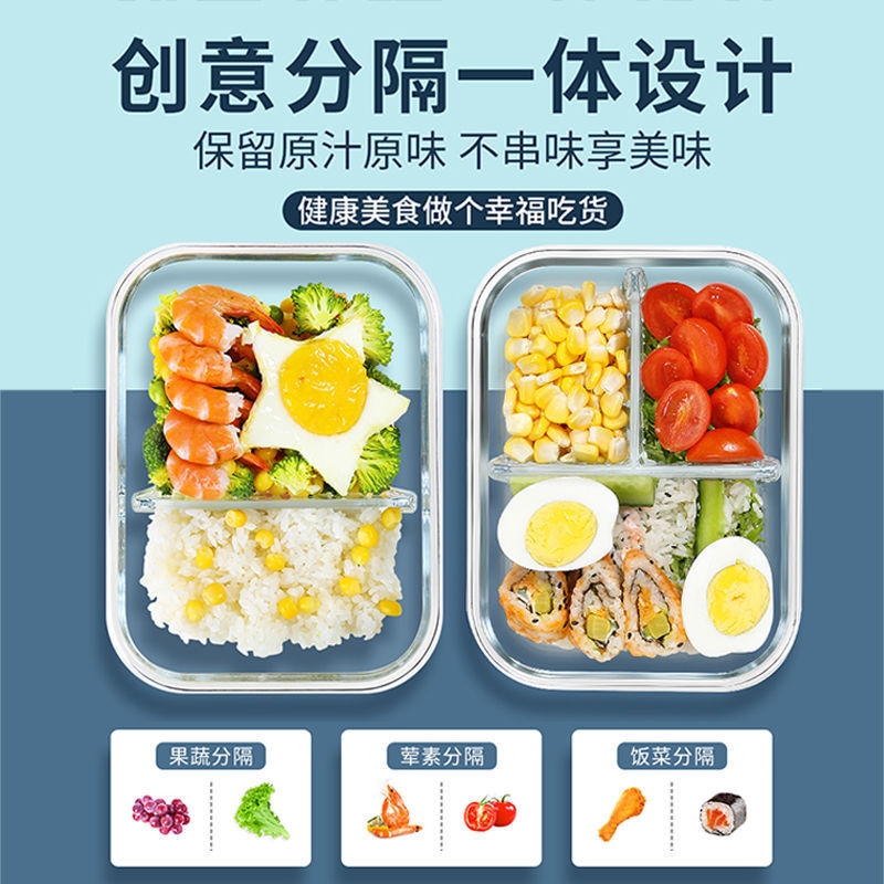 Caja de almuerzo de vidrio de alto silicio de silicio, caja de preservación de calor de microondas, caja de almuerzo de tres piezas, caja de almuerzo rectangular con almuerzo de regalo