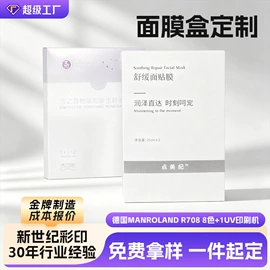纸盒;其他礼品包装;端午礼品包装