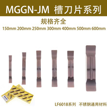 ���h�в۵�ƬMGGN300-JM LF6018�Д൶Ƭ150 200 400 500 DESKAR
