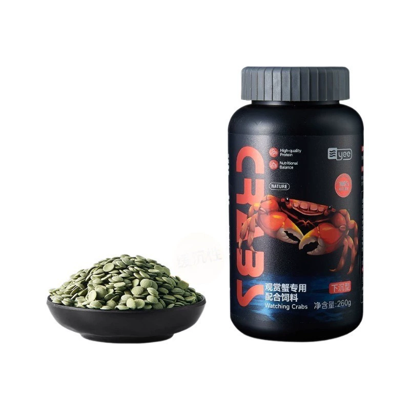 yee Watch crab feed pepper crab, crab shrimp sinking black shell shrimp feed pet crab grain high protein