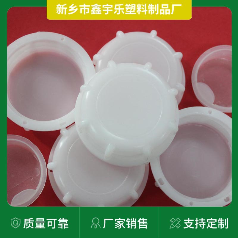 25L塑料桶盖子塑料桶桶外盖 圆形塑料盖密闭性好塑料桶盖