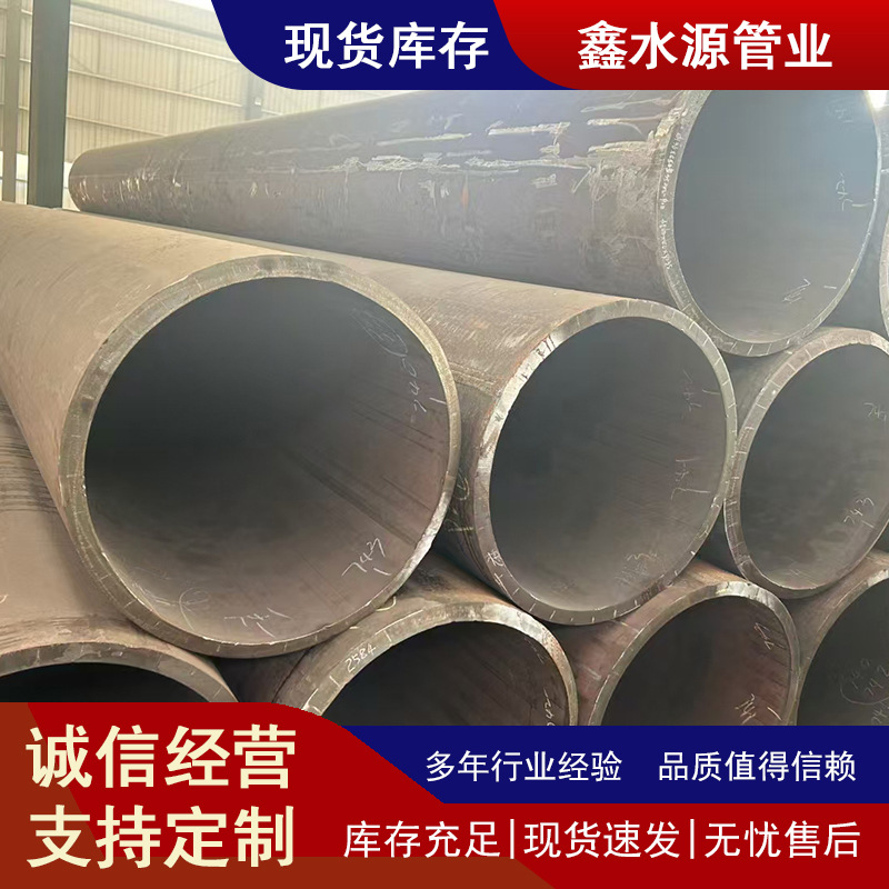 现货供应L360(X52)M大口径无缝钢管欧盟认证标准多种规格