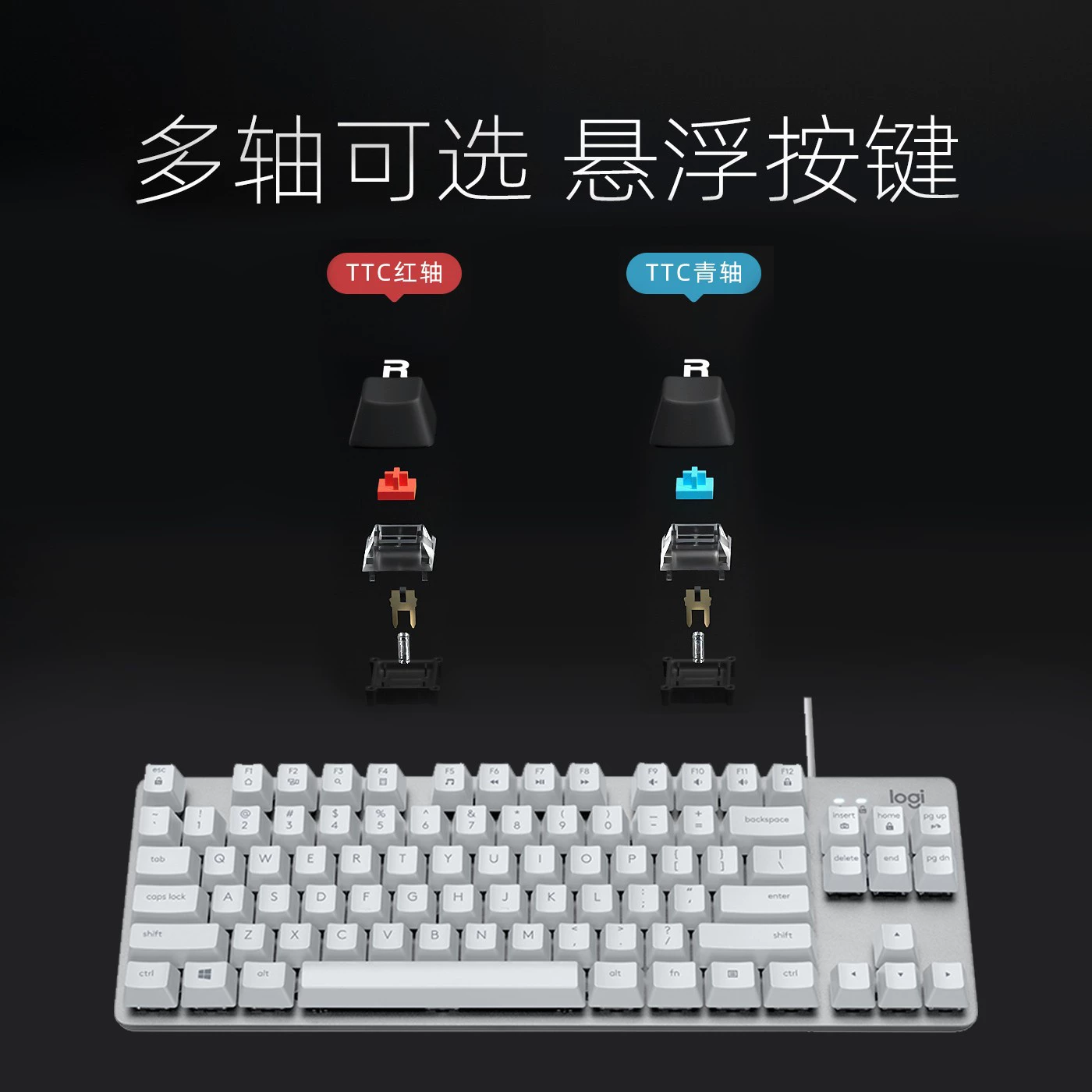 Клавиатура Logitech K835 проводная механическая, игровые синие и красные переключатели, PBT кейкапы, киберспорт/офис для ноутбука и настольного ПК