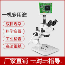 �����pĿ�wҕ�@΢�R�֙C�S�ޙz�y���I������Ӕ��a�ƌW����@΢�R